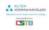 Элтекс Коммуникации на CSTB
