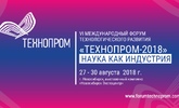 Элтекс принял участие в шестом международном форуме технологического развития "Технопром-2018"