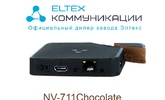 Дилер Eltex раздает шоколадные IPTV приставки!