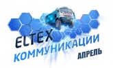 Мы работаем весь апрель!