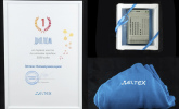 Первые по итогам продаж оборудования Eltex за 2020 год