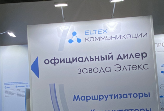 Элтекс Коммуникации