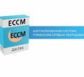 ECCM-MES2408C