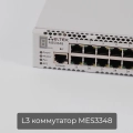 MES3348 Eltex | Коммутатор 48 портов 1G, 4 порта SFP+