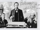 WLC-30 Eltex | Контроллер беспроводного доступа до 500 ТД