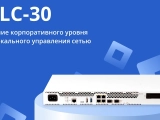 WLC-30 Eltex | Контроллер беспроводного доступа до 500 ТД