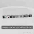 MES2300B-24F Eltex | Коммутатор 20 портов 1G, 4 combo-порта 1G, 4 порта 10G