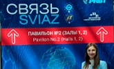 Итоги участия в выставке &laquo;Связь-2023&raquo;