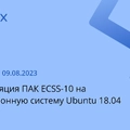 Комплекс ECSS-10 Softswitch Eltex