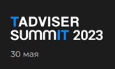 Элтекс Коммуникации на TAdviser SummIT 2023
