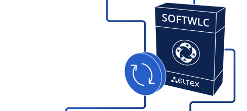 Курс резервирование контроллера Wi-Fi сети SoftWLC