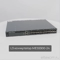 MES5300-24 Eltex I Коммутатор 24 порта SFP+, 6 портов QSFP28 (ЦОД)