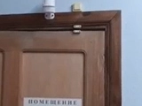 Датчик движения SZ-PIR Eltex