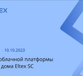 ELTEX SC