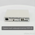 ESR-20 Сервисный маршрутизатор Eltex