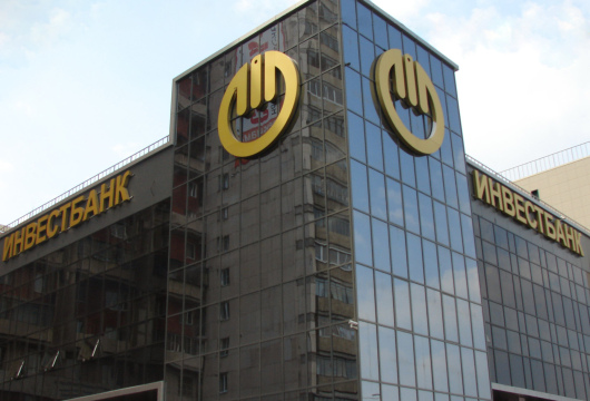 Филиал банка "Челябинскинвестбанк" в г. Магнитогорске