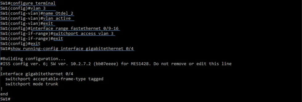 Рисунок 3 &ndash; Создание VLAN ID 3 и переключение интерфейсов к нему