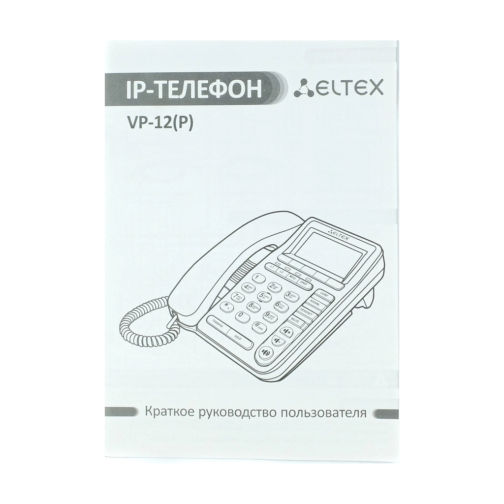 Паспорт VP-12(P)