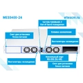 MES5400-24 Eltex I Коммутатор 24 порта SFP+, 6 портов QSFP28