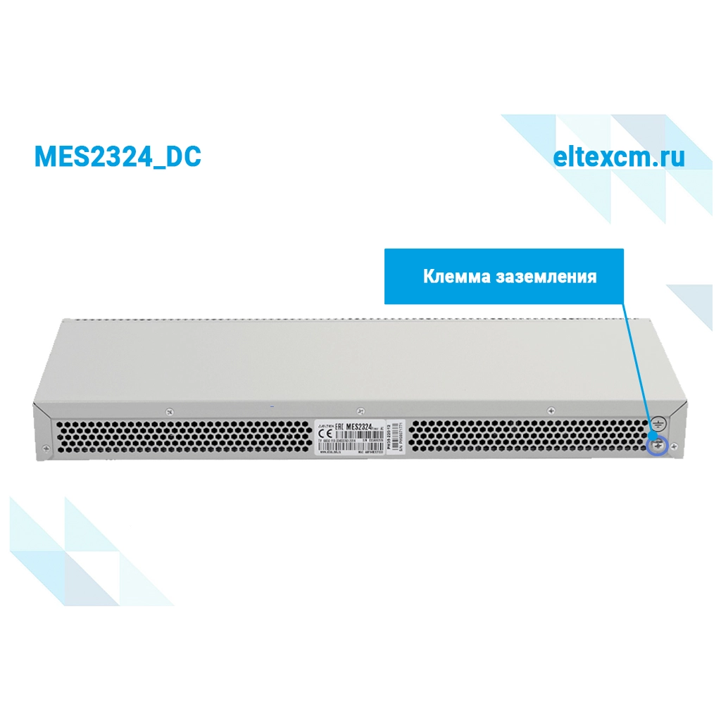 MES2324_DC Eltex | Коммутатор 24 порта 1G, 4 порта 10G