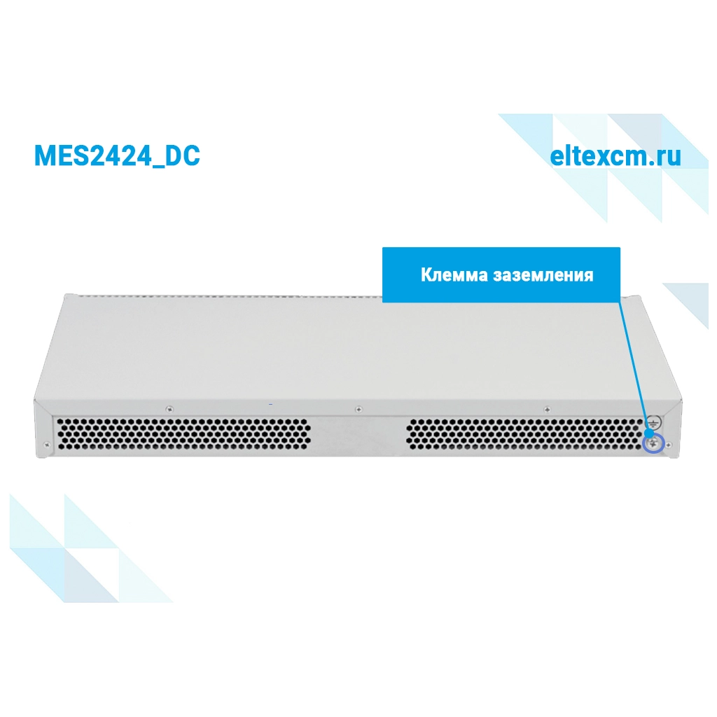 MES2424_DC Eltex | Коммутатор 24 порта 1G, 4 порта 10G