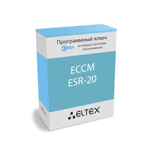ECCM-ESR-20 Eltex