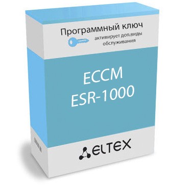 ECCM-ESR-1000