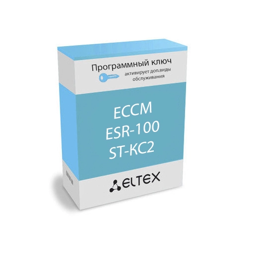 ECCM-ESR-100-ST-КС2 Eltex