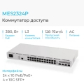 MES2324P Eltex | Коммутатор 24 порта 1G с PoE, 4 порта 10G