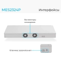 MES2324P Eltex | Коммутатор 24 порта 1G с PoE, 4 порта 10G