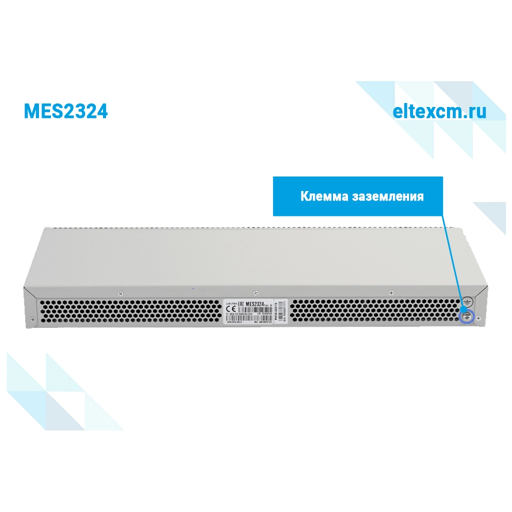 MES2324 Eltex | Коммутатор 24 порта 1G, 4 порта 10G