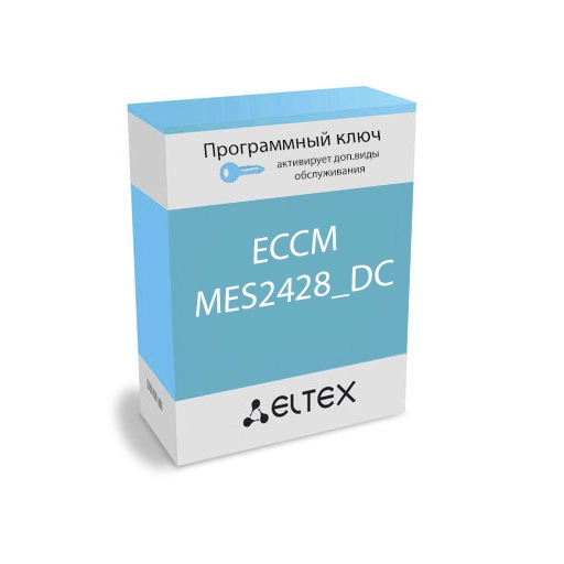 ECCM-MES2428_DC Eltex