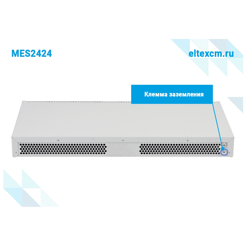 MES2424_AC Eltex | Коммутатор 24 порта 1G, 4 порта 10G