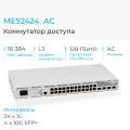 MES2424_AC Eltex | Коммутатор 24 порта 1G, 4 порта 10G