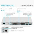 MES2424_AC Eltex | Коммутатор 24 порта 1G, 4 порта 10G