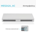 MES2424_AC Eltex | Коммутатор 24 порта 1G, 4 порта 10G
