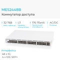 MES2448B Eltex | Коммутатор 48 портов 1G, 4 порта 10G