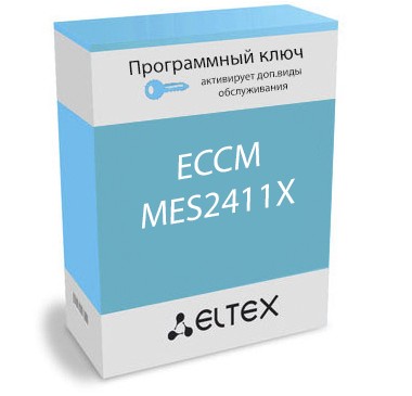 ECCM-MES2411X