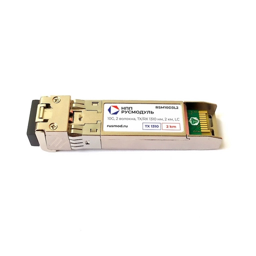 SFP+ модуль, 10G, 2 волокна, TX/RX 1310нм, 2км, LC, RSM10D3L2