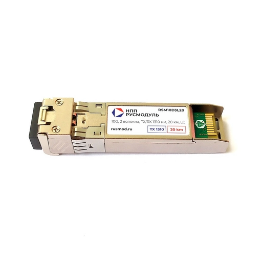 SFP+ модуль, 10G, 2 волокна, TX/RX 1310 нм, 20км, LC, RSM10D3L20