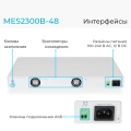 MES2300B-48 Eltex | Коммутатор 48 портов 1G, 4 порта 10G