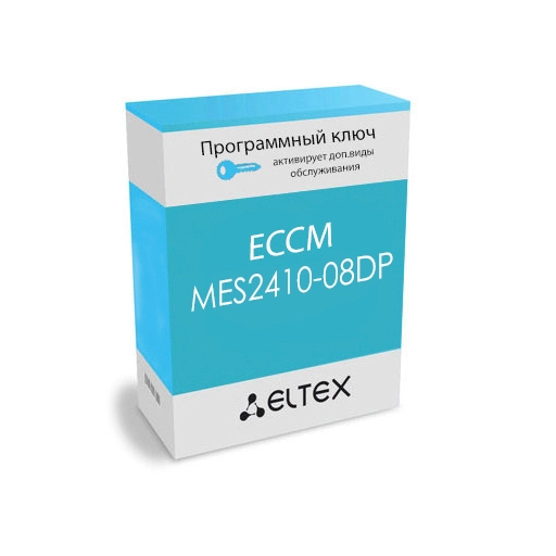 ECCM-MES2410-08DP Eltex