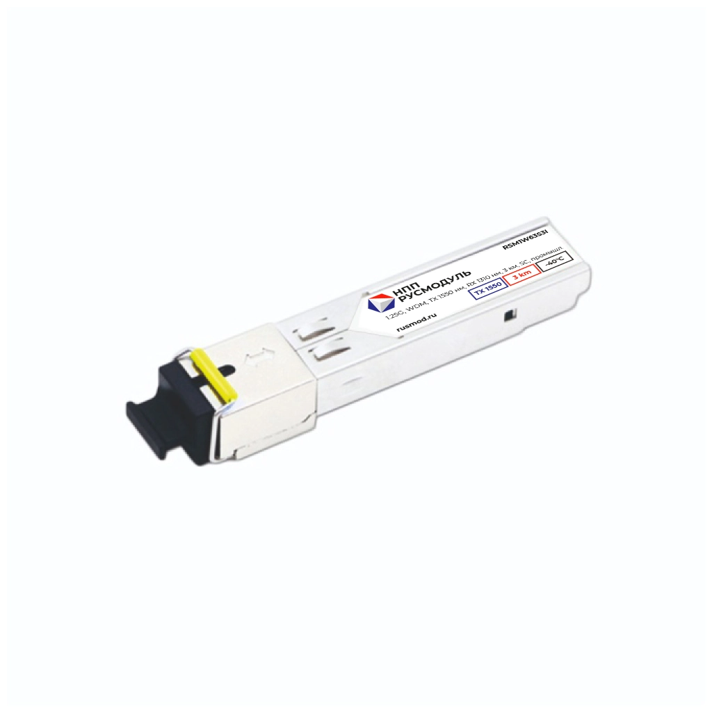 SFP модуль, 1.25 Гбит/с, WDM, TX 1550 нм, RX 1310 нм, 3 км, SC, RSM1W63S3I
