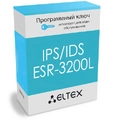 Лицензия (опция) IPS/IDS для ESR-3200L Eltex