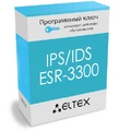 Лицензия (опция) IPS/IDS для ESR-3300 Eltex