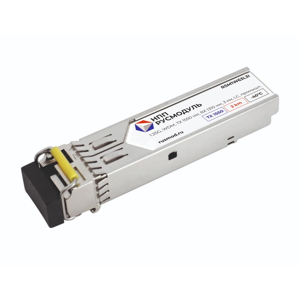 SFP модуль, 1.25G, WDM, TX 1550 нм, RX 1310 нм, 3 км, LC, RSM1W63L3I