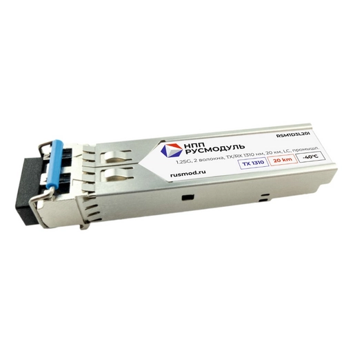 SFP модуль, 1.25G, 2 волокна, TX/RX 1310 нм, 20 км, LC, RSM1D3L20I