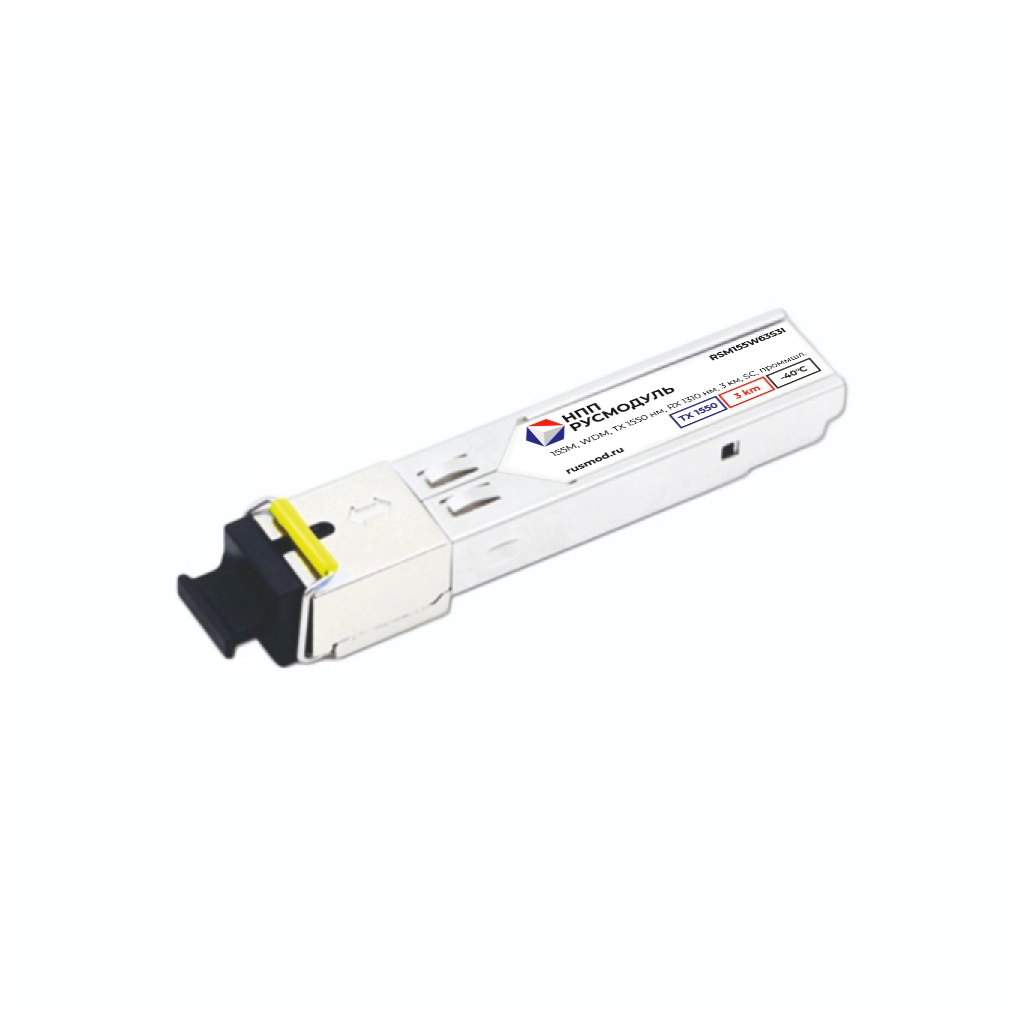 SFP модуль, 155 Мбит/с, WDM, TX 1550 нм, RX 1310 нм, 3 км, SC, RSM155W63S3I