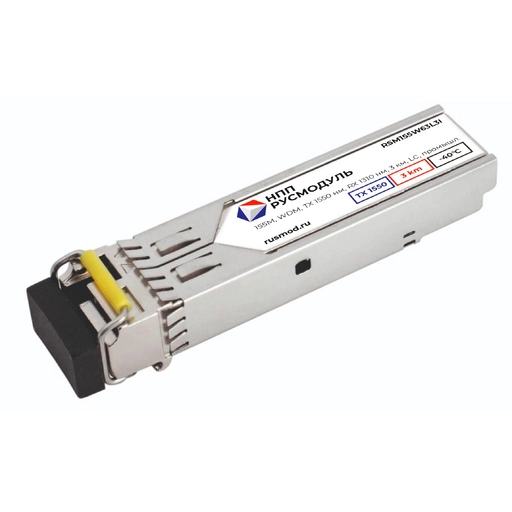 SFP модуль, 155Мбит/с, WDM, TX 1550 нм, RX1310 нм, 3 км, LC, RSM155W63L3I