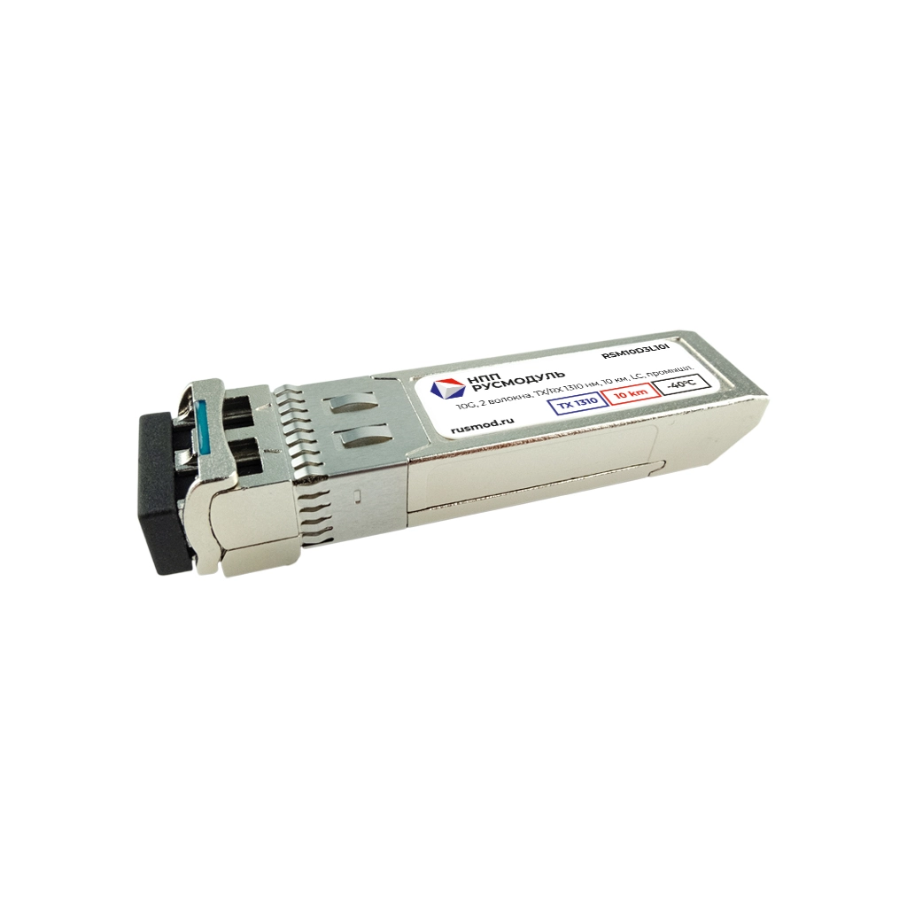 SFP+ модуль, 10 Гбит/с, 2 волокна, TX/RX 1310 нм, 10 км, LC, RSM10D3L10I